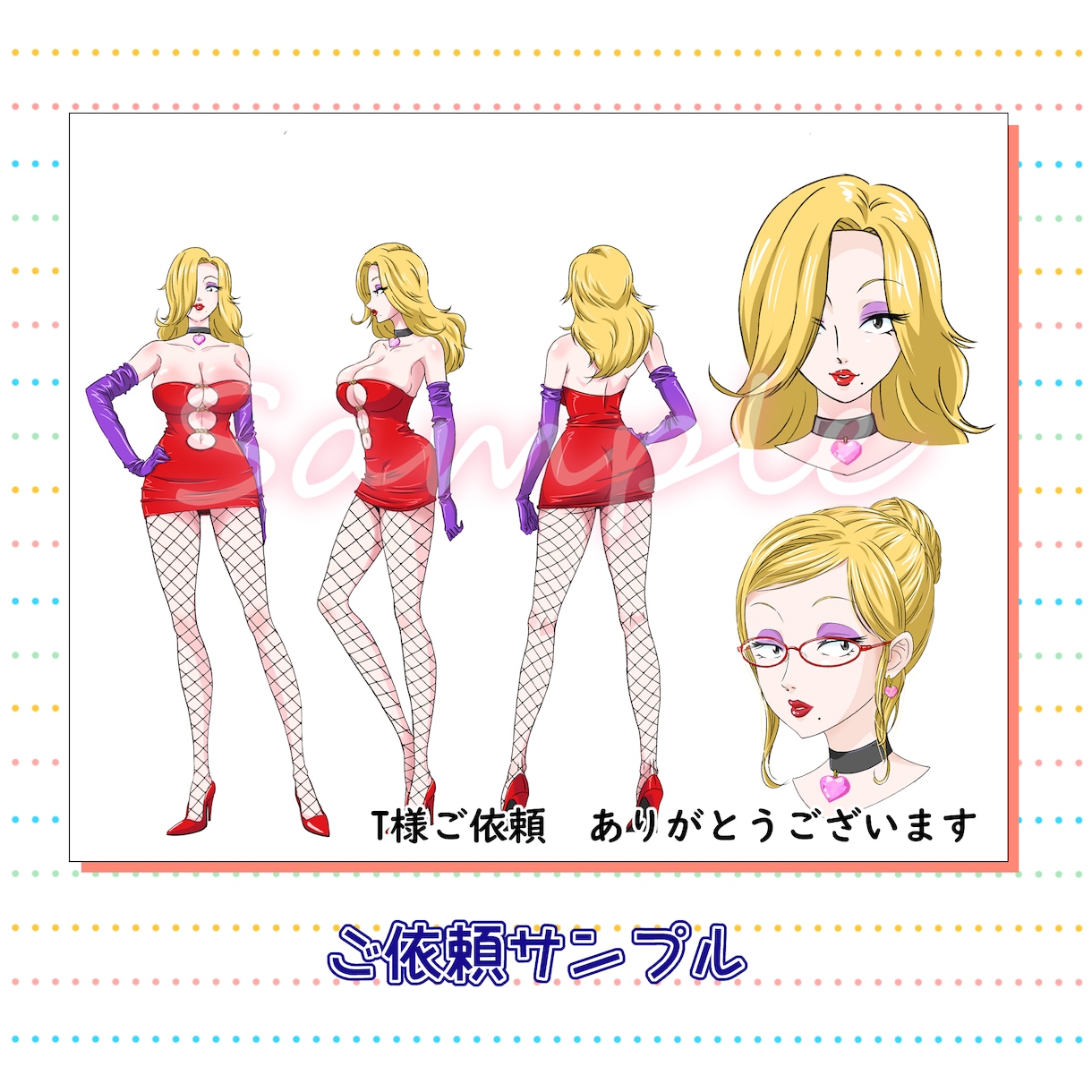 あなたのキャラクターのキャラ表(設定画)を描きます VTuberはもちろん！アニメやグッズ！夢が広がる設定表！ イメージ6