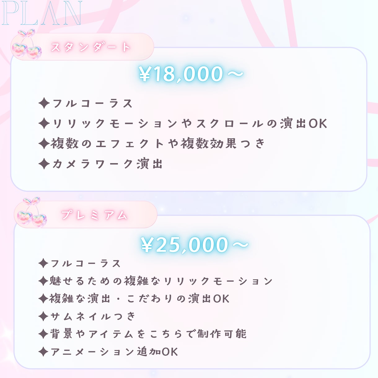 歌みたMV制作・オリ曲のMV制作します 音ハメや曲の雰囲気にあった演出が得意です！ イメージ3