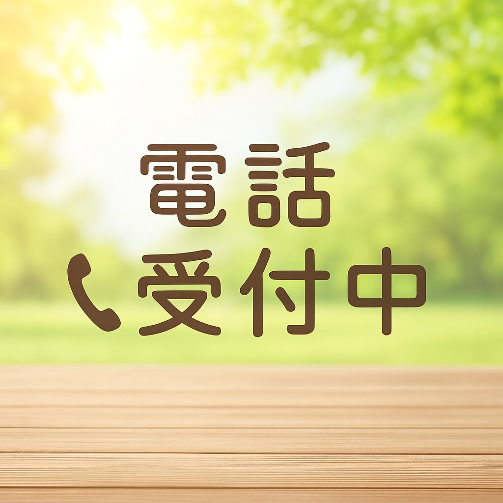 看護師転職、私に合う職場を一緒に探します 転職って、迷っていい。安心して相談してください イメージ1