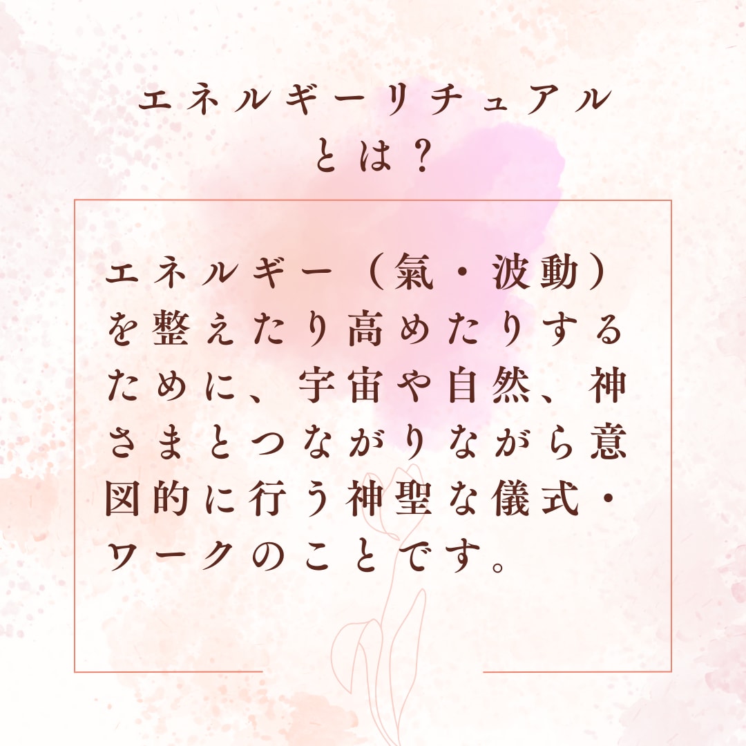 願いの種をまき、育て、現実に実らせていきます 豊かさとご縁の《一粒万倍×七福神》エネルギーを届けて整えます イメージ2