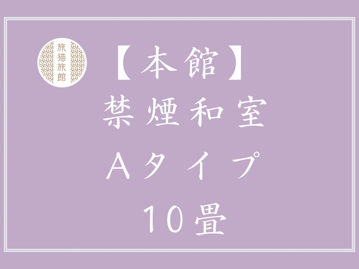 じゃらん等フォトギャラリーの見出し画像作成します 旅行サイトのフォトギャラリーのカテゴリ別見出し画像を作成 イメージ7