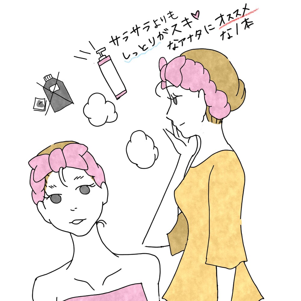 かわいいゆるキャライラスト描きます ゆるかわイラストでSNSやブログを可愛く彩ります イメージ2