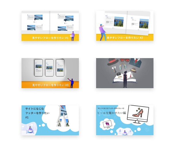 ヘッダーやブログのアイキャッチ画像を作成します 【修正３回まで無料！】要点を簡潔にまとめた画像をお作りします イメージ2