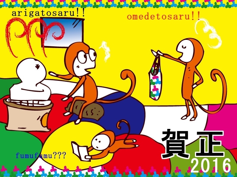 いろいろwebカード【季節のあいさつにどうぞ。】 イメージ1
