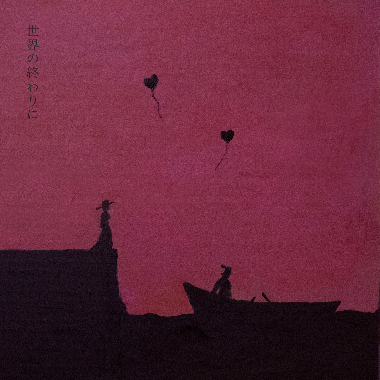 オリジナリティーのある風変わりな絵を描きます 空想の世界を旅しているようなデザインをあなたに イメージ4