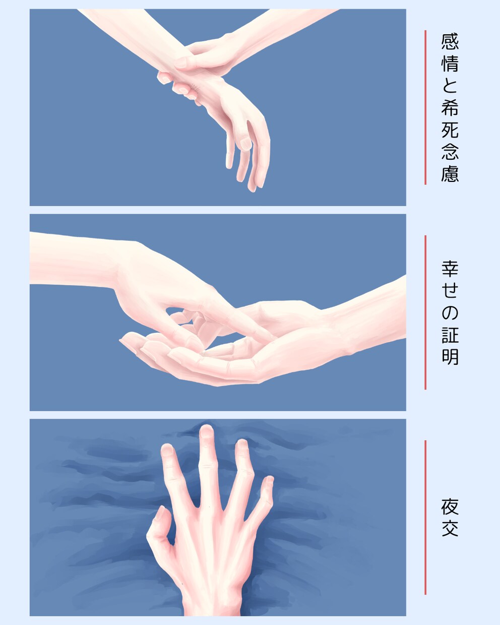 note等のサムネイル・挿絵を描きます タイトル、内容に合った絵を表現します イメージ1