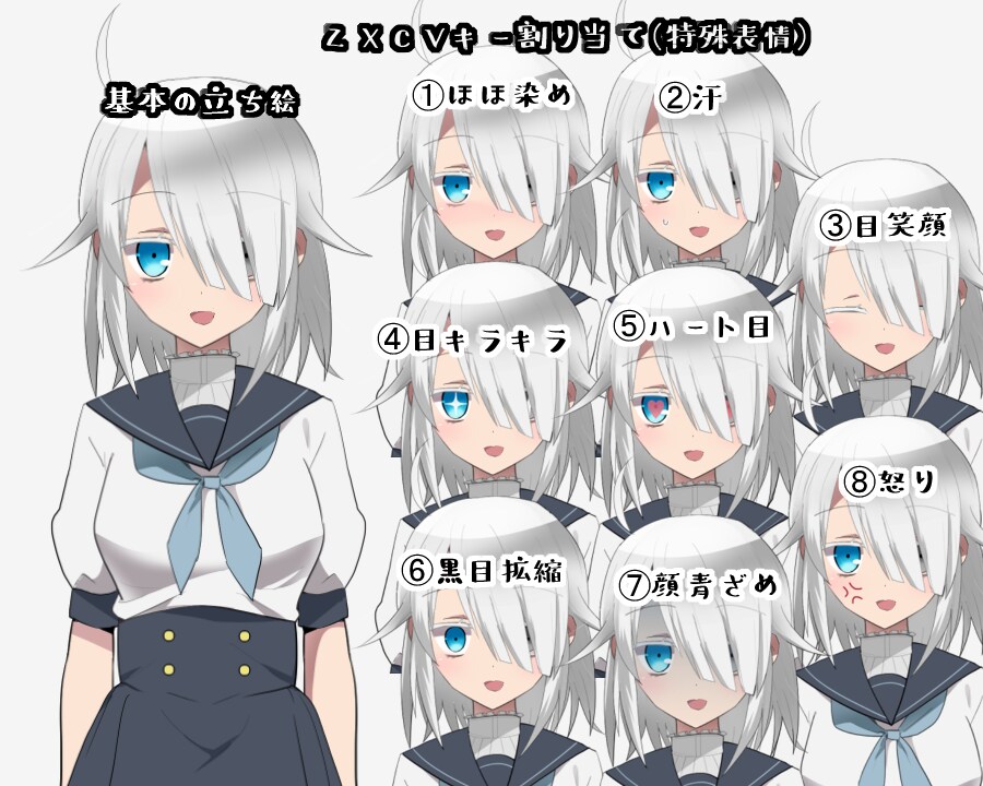 VTuber用の立ち絵・Live2D制作します 高可動域です！VTubeStudio、facerig両対応！ イメージ3