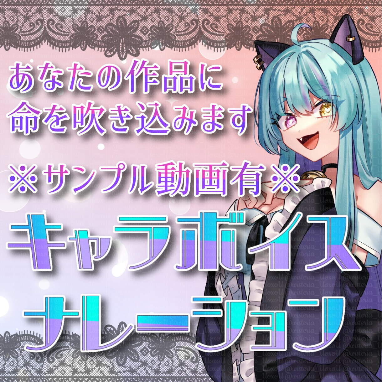 キャラクターに命を吹き込みます まるで生きているかのようなキャラクターに仕上げます! イメージ1
