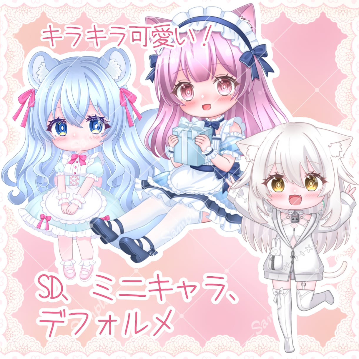 他媒体での実績多数！キャラクターSDを描きます キラキラで可愛い！艶感たっぷりのSDイラストお届け！ イメージ1