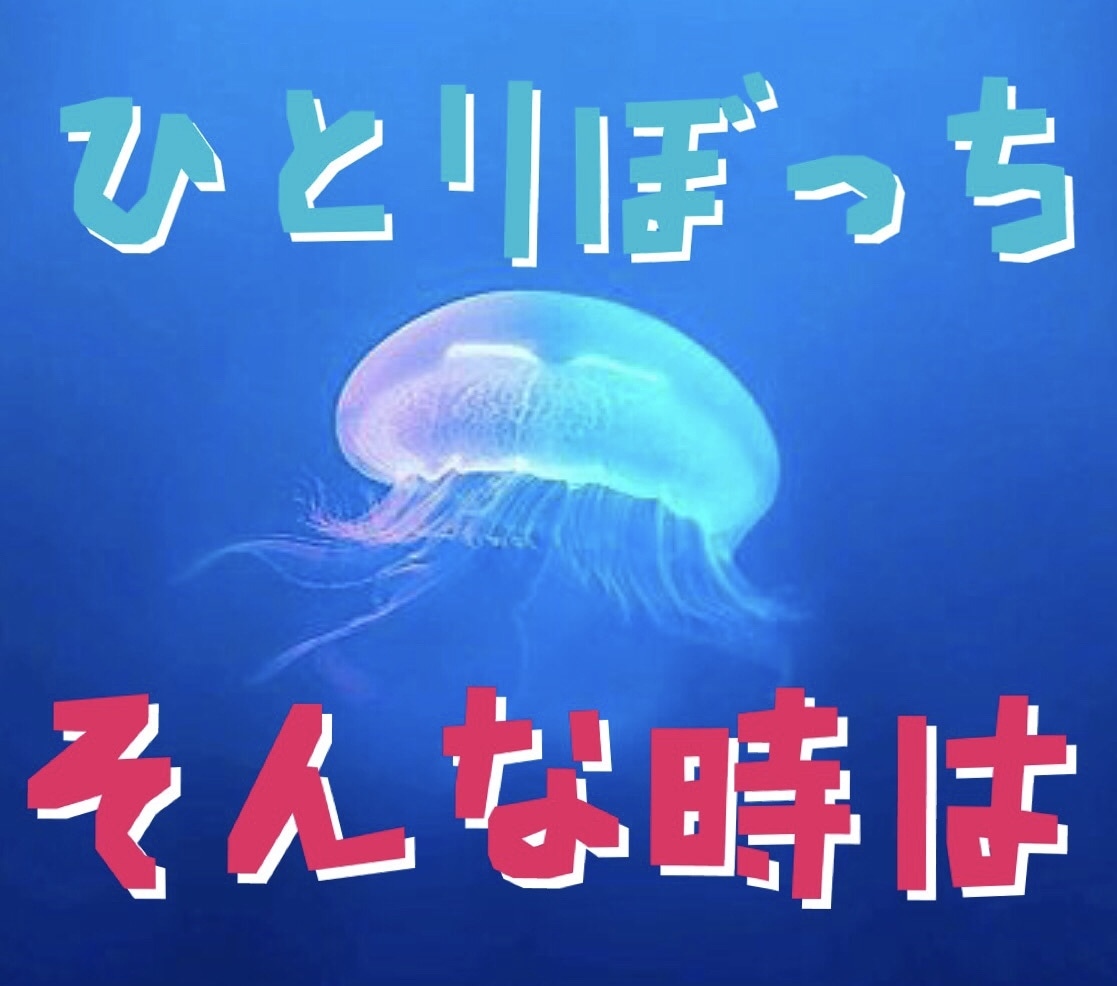 無性に話したくなったら…丁寧にお話伺います (隙間時間や1人の時、無性に話したくなることありませんか？) イメージ1