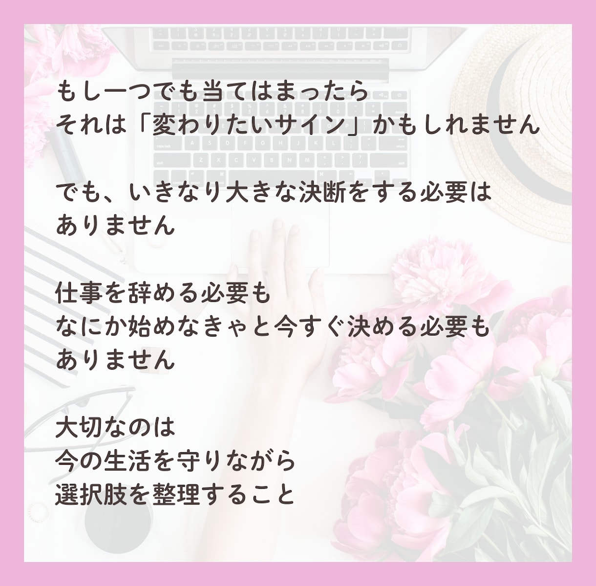 子育てママの働き方の相談にのります モヤモヤをスッキリさせて次の一歩を一緒に考えます イメージ3