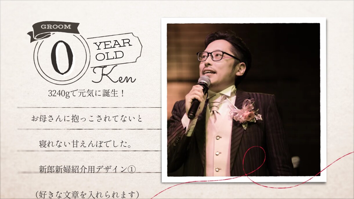 素材送付のみ！可愛い結婚式のムービーをお作りします 素材送付いただき、差し込みたいメッセージを記載するのみ！ イメージ3