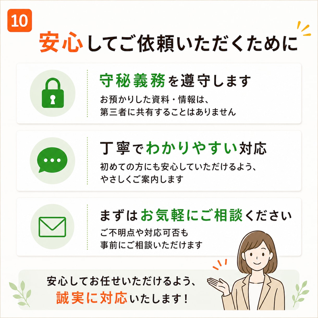 はじめてOK｜AIスライドをパワポ化します 1枚からOK｜編集できる資料へ イメージ10