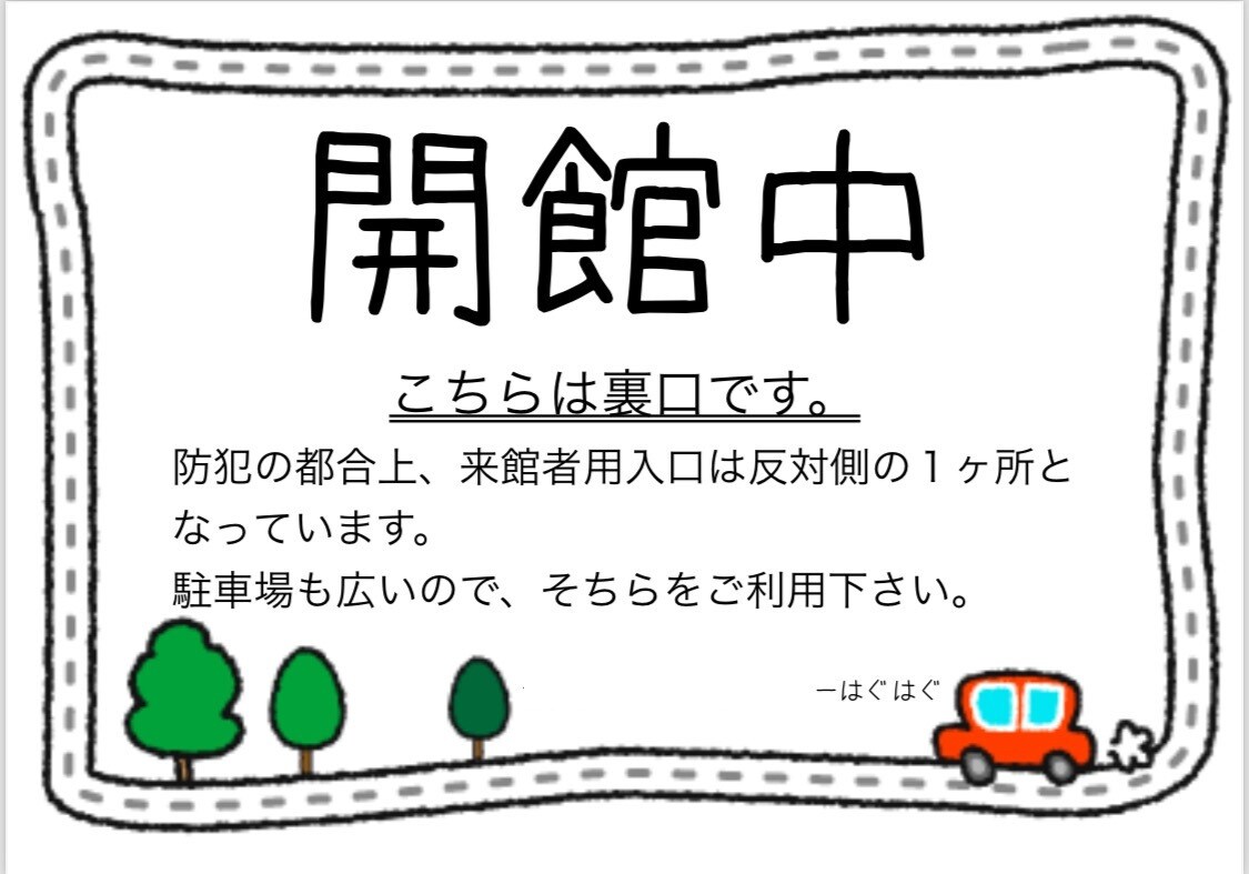 園のおたより・掲示物【3面分】作ります ★忙しい先生必見‼︎現役職員がポップで可愛いデザインを提案 イメージ7