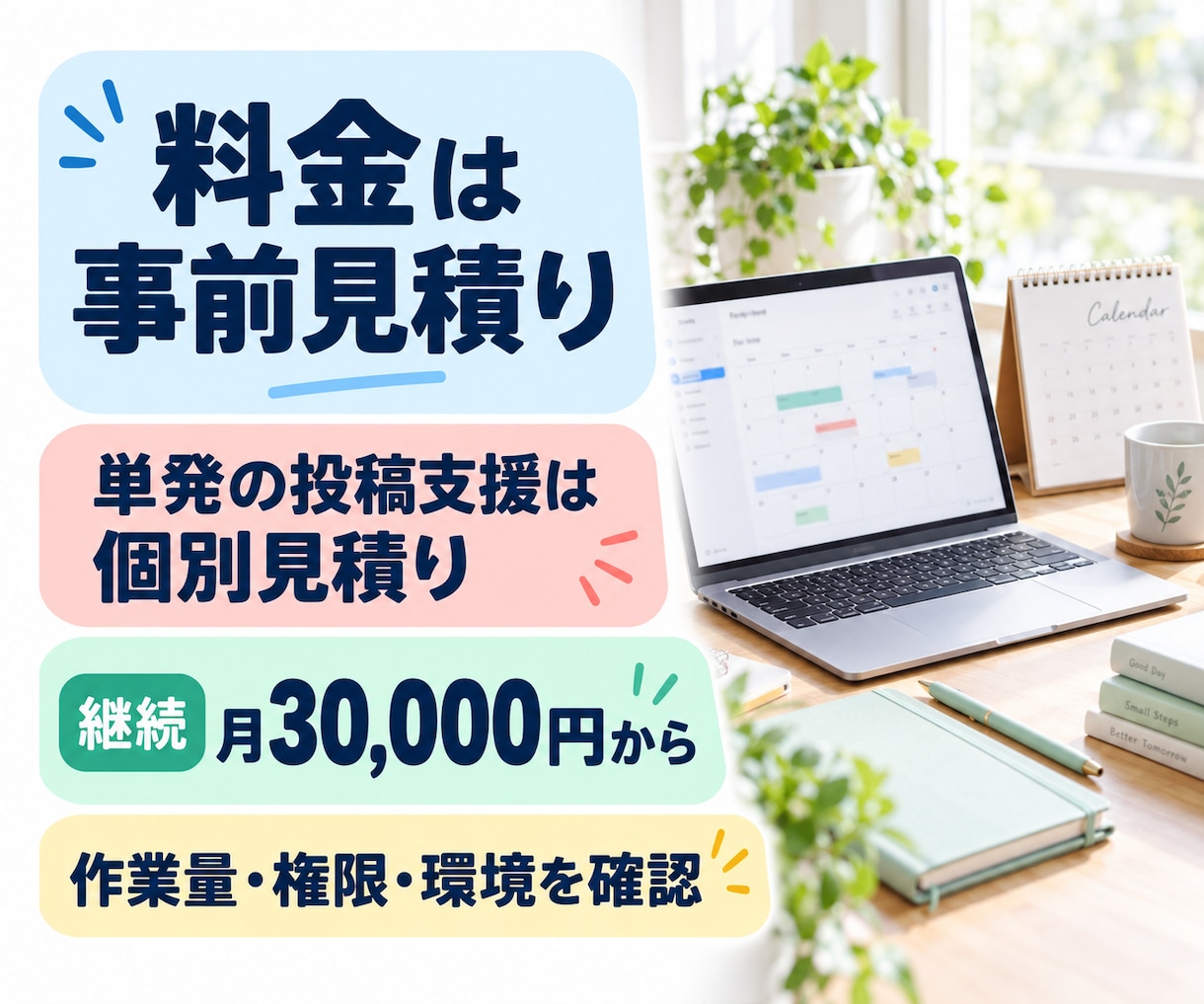 YouTube動画の継続制作と投稿を支援します 月8本の制作＋投稿予約｜対応検証後に見積り イメージ3