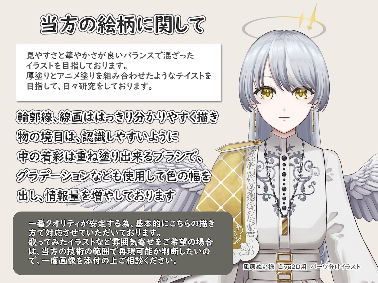 鮮やかさと立体感を両立したキャライラスト制作します 明暗差を活かした、印象に残る表現が得意です イメージ5