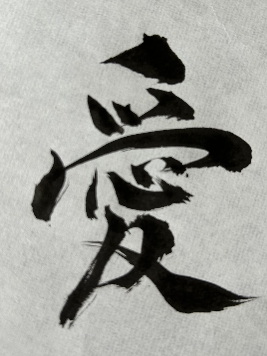 筆ペンでオリジナルのデザイン書きます お好きな文字を、黒、カラーにてお書きします イメージ3