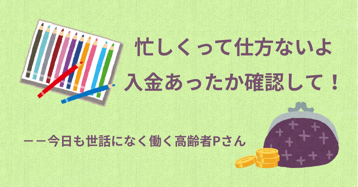 記事を読んで読みたくなるサムネイルを作ります その記事の魅力が伝わるサムネイルを考えることを大切に イメージ5