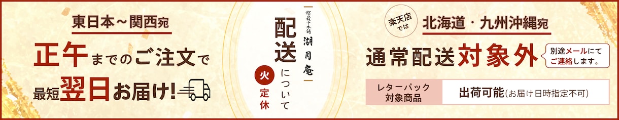 修正無制限でご希望のバナーを制作します 最短1日で最安値1500円のバナーが必要な方へ イメージ9