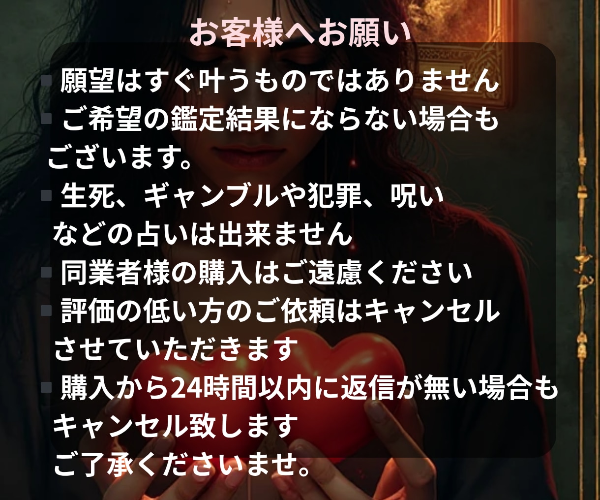リピーター様限定！彼の本心・思考・無意識みます タロット×恋愛心理学で強いネガティブを取り払います イメージ7