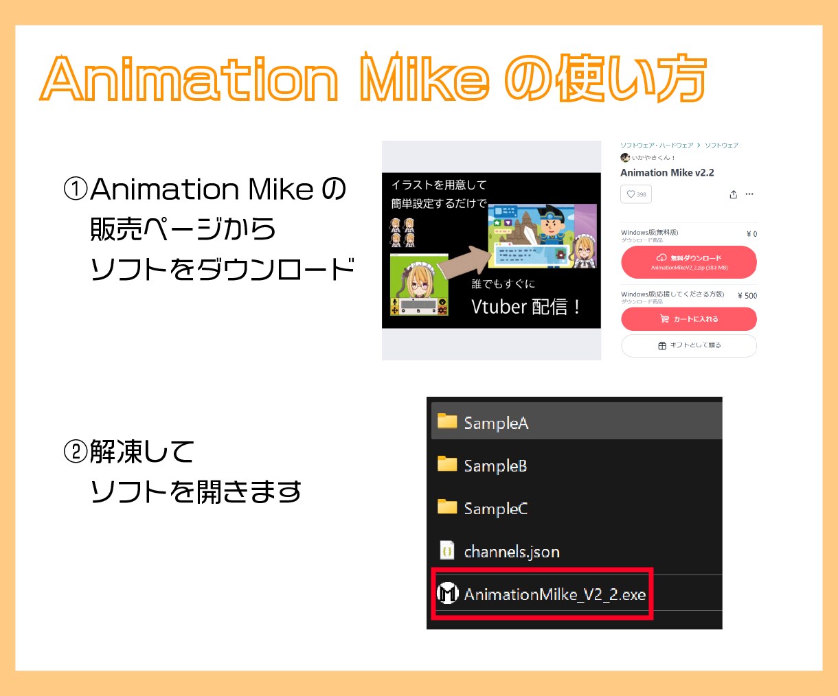 お手軽にVtuberデビュー！配信用立ち絵描きます 自動でまばたき・音声に合わせて口元が動いて配信映え！ イメージ5