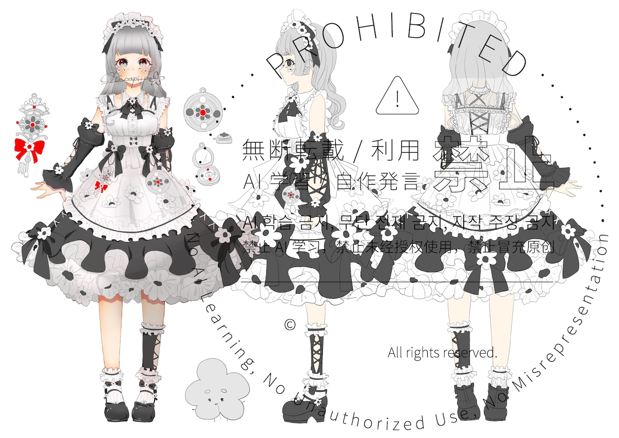 全身、二面図、三面図のキャラクターデザイン描きます Vtyber、デザイン、活動イラスト、動画、商用様々な用途に イメージ5
