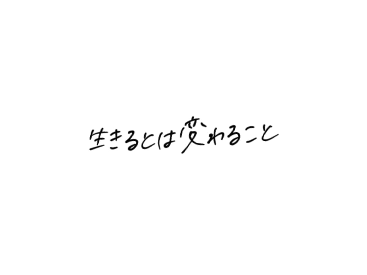 手書きで文字を書きます スマホで文字を書くのが苦手なあなたへ！代わりに書きます イメージ3