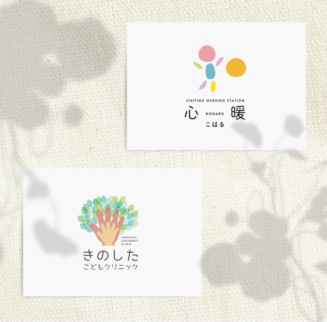 やさしいタッチで想いを伝えるロゴを制作します 25年の経験｜クリニック・保育園・カフェに多く選ばれています イメージ5