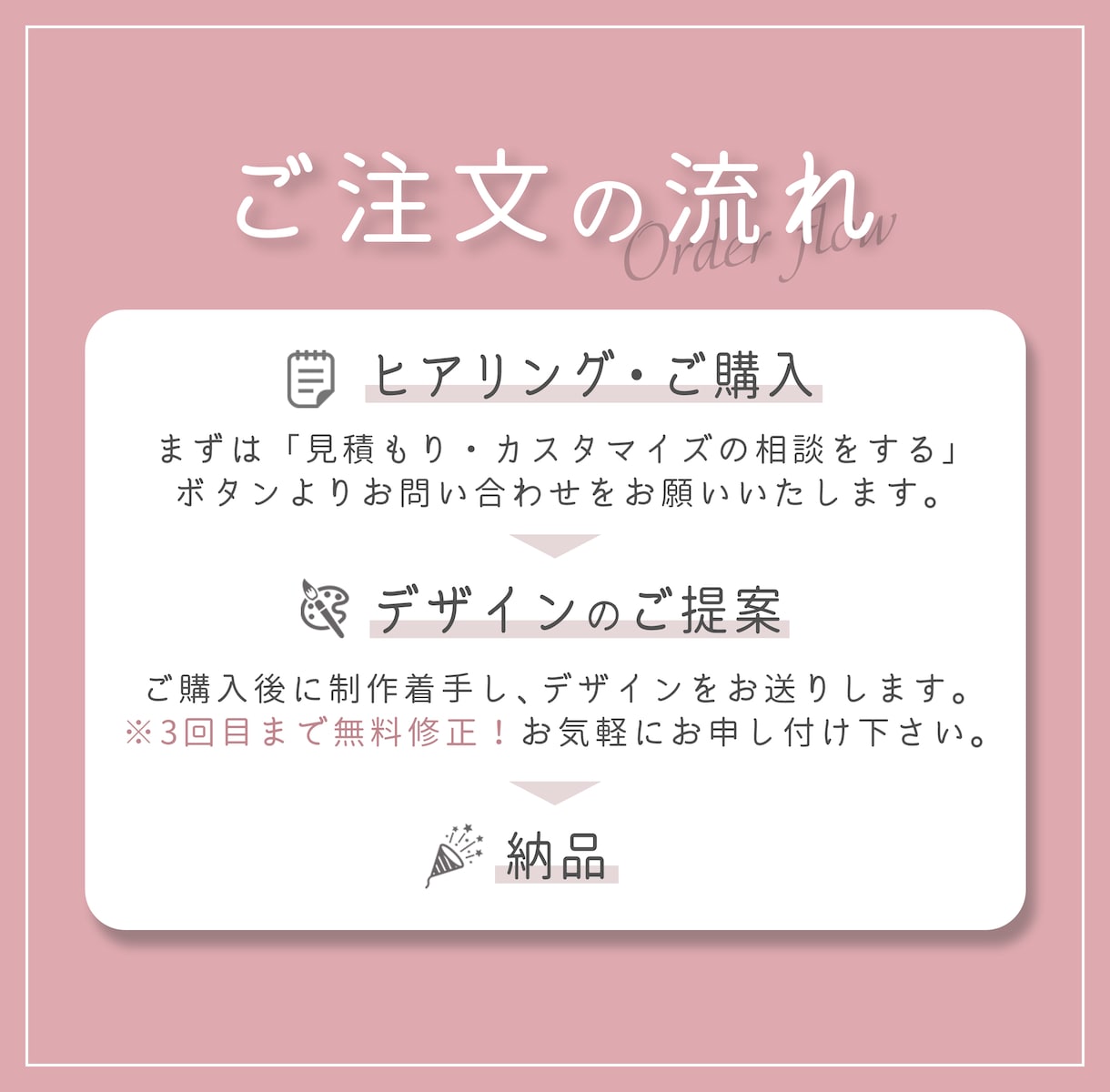大人可愛い＊Instagramの投稿用画像作ります 【限定1枠】美容サロン・女性向けのフェミニンなデザイン♩ イメージ9