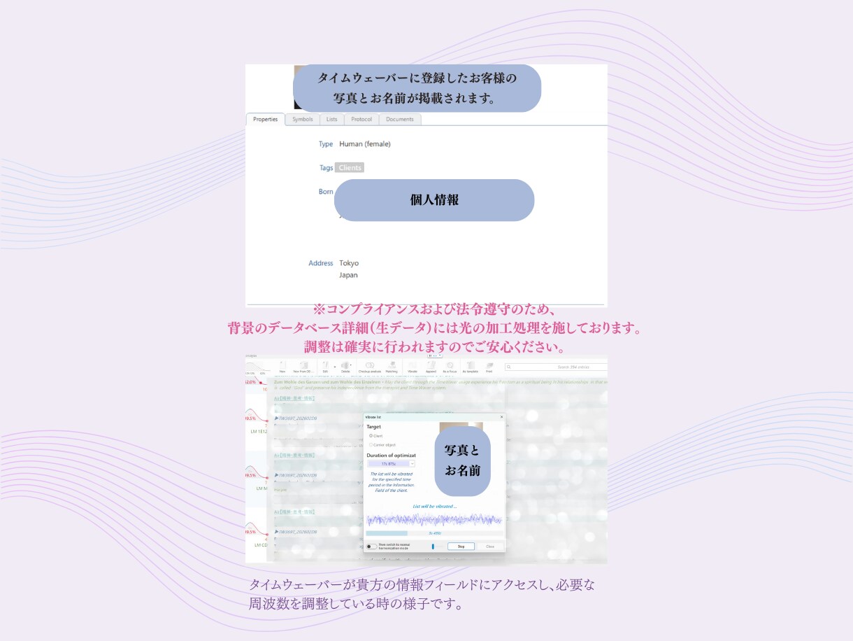 現実・感情・精神の領域を4週間に渡り調整します チャクラの階梯に基づいた人生最適化マトリックスを4週間調整 イメージ9