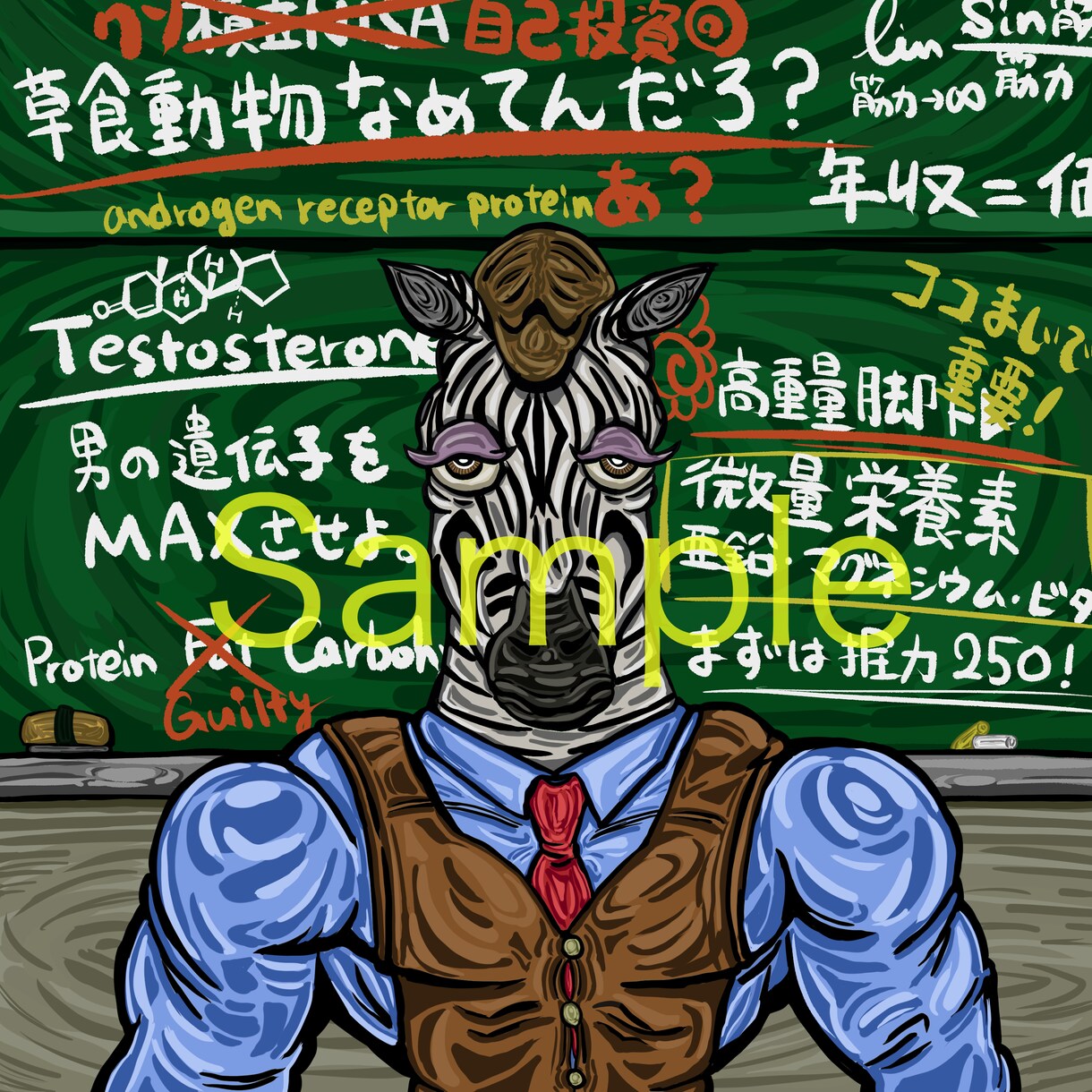 お好きな動物✖️テーマでオリジナルイラスト描きます 珍妙なイラストで注目を集めたい方必見！（完全オリジナル作成） イメージ5