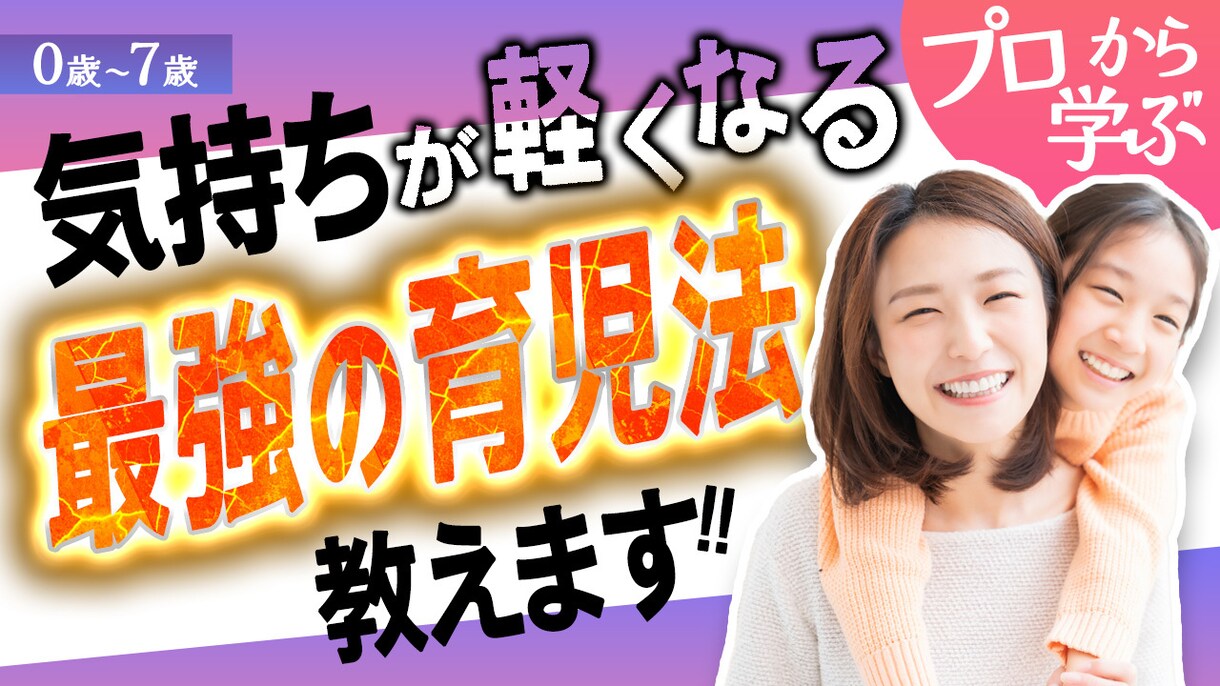 ダサいとは言わせない垢抜けサムネデザイン作成します 元テレビ局で働いていた人！長く親しまれる愛されロゴをご提供！ イメージ8