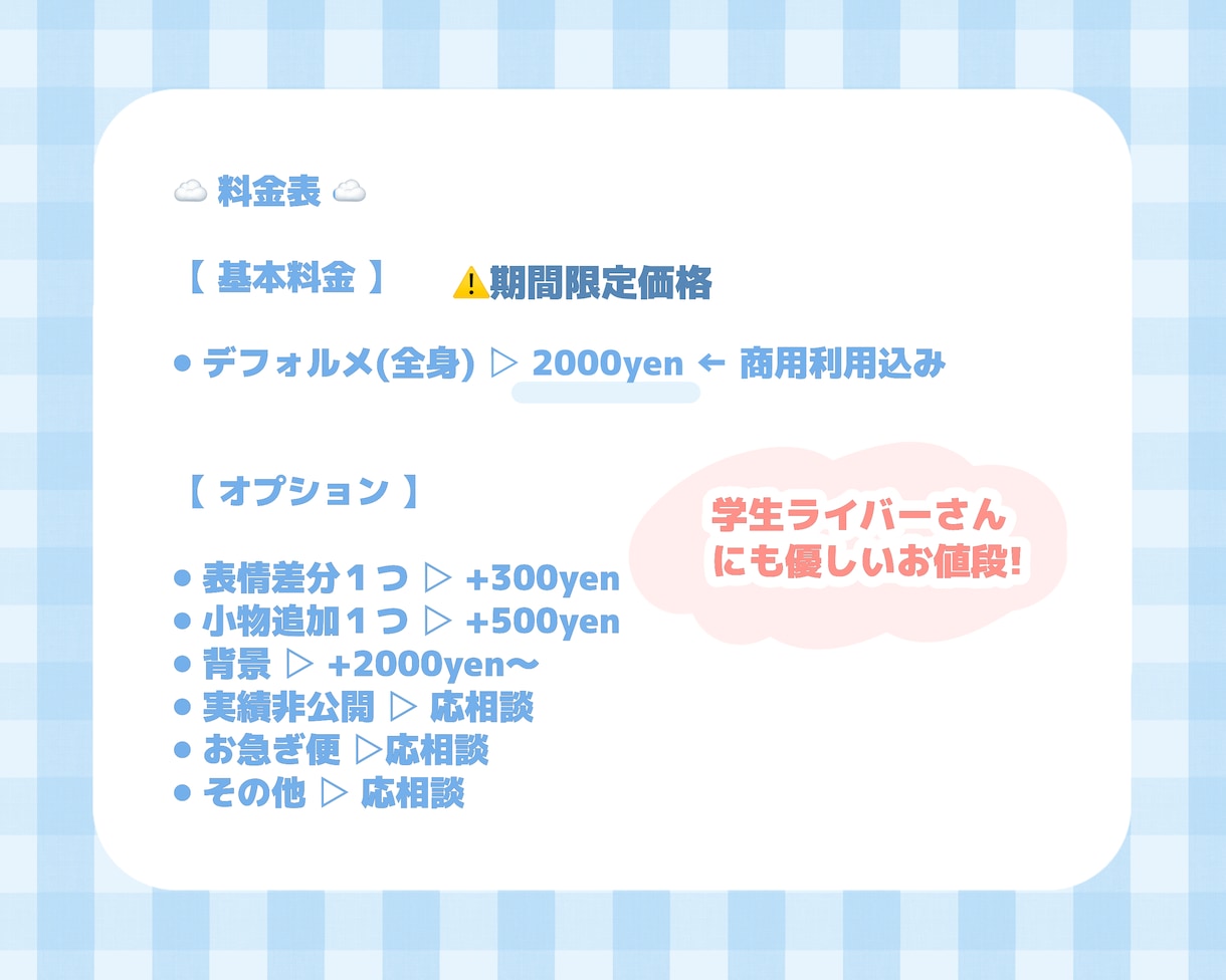 ゆるふわかわいいミニキャライラストを制作します 安くてハイクオリティなミニキャライラスト‼️ イメージ2