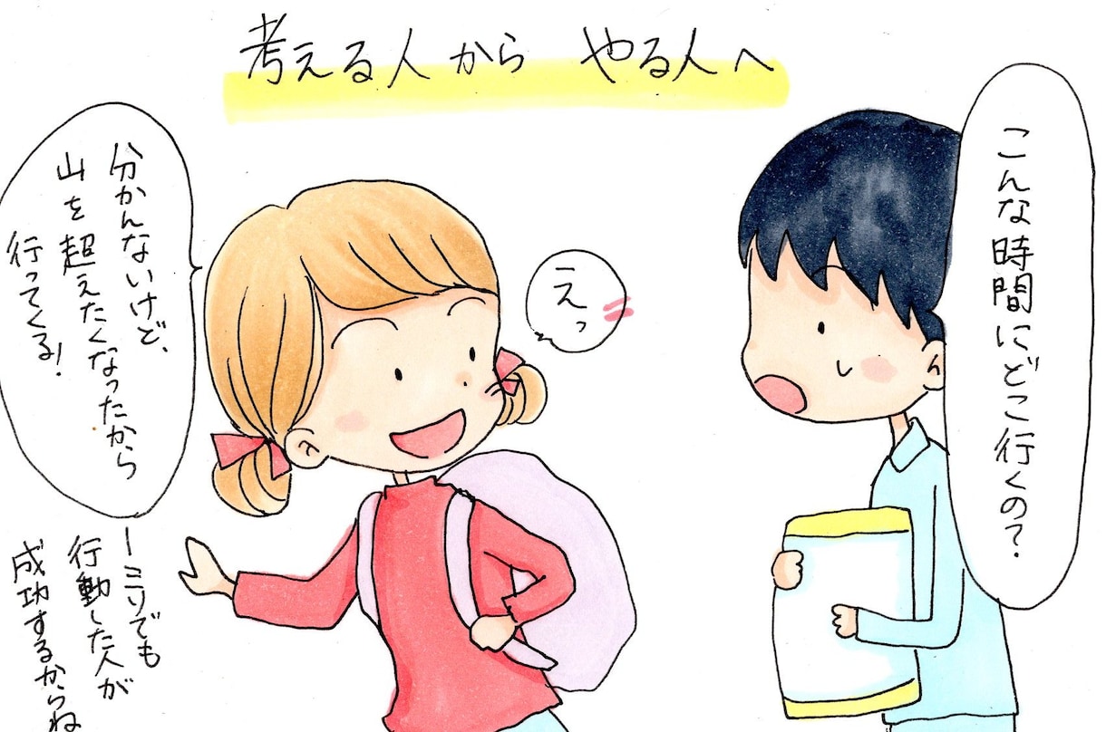 説明の挿絵など、分かりやすいイラストを描きます 複雑な説明をシンプルに！洗練された可愛いイラストをご提供！ イメージ5
