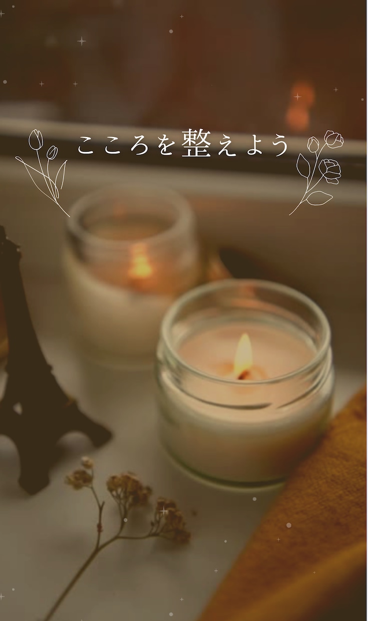 そのメッセージ受取ります 電話は苦手な方、でも聞いて欲しい話がある方にお勧め イメージ1
