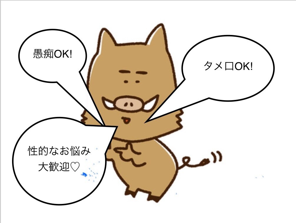 普通の男性が話し相手、相談にのります どんな話でもOK!タメ口OK! ストレス発散！ イメージ10