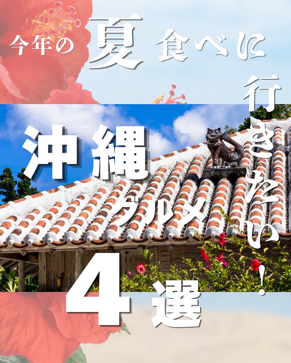 飲食店向けSNS投稿画像作成します カフェ・グルメ系の投稿画像を制作 イメージ3