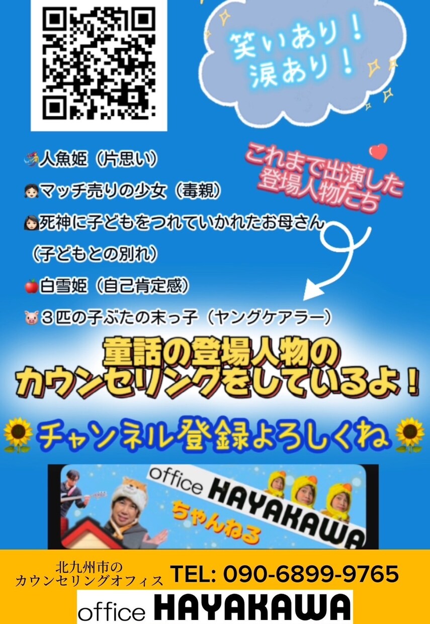 YouTubeのサムネイルデザインを行います サムネイルや編集などの作業が苦手な人の力になります。 イメージ10