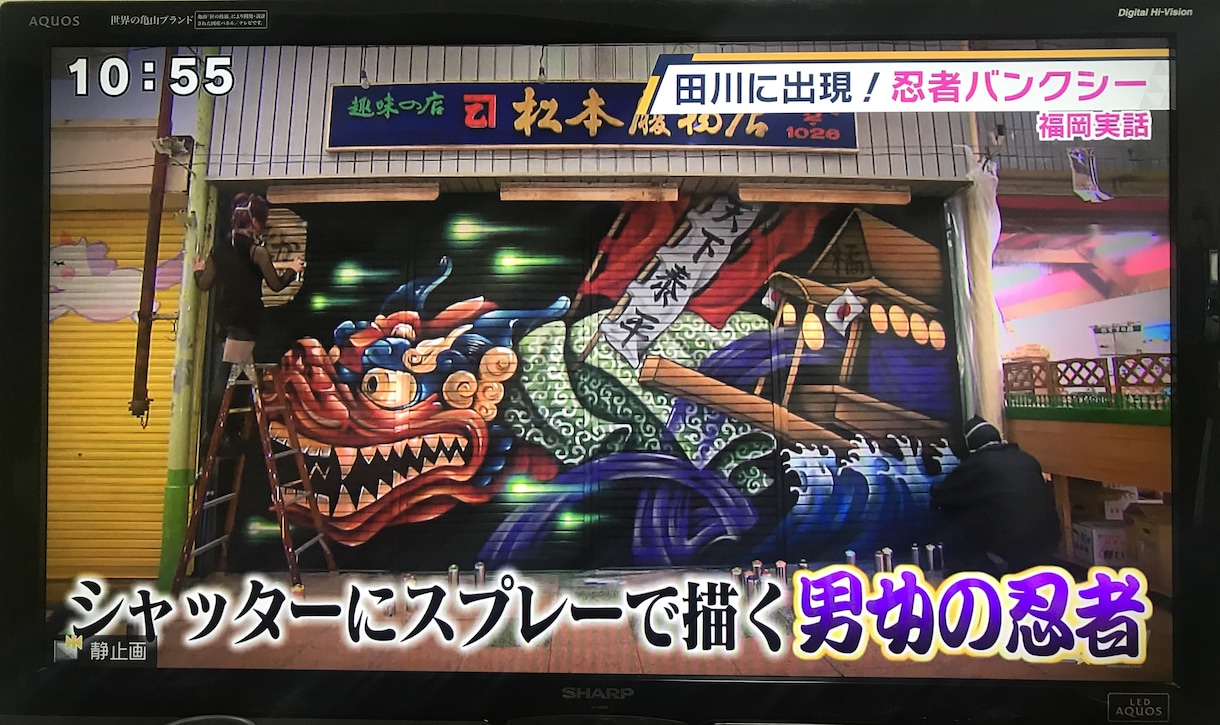 海外絵画歴16年！他にない話題性あるペイントします 〓看板 壁画 海外アート 似顔絵 広告デザイン イラスト作 イメージ10