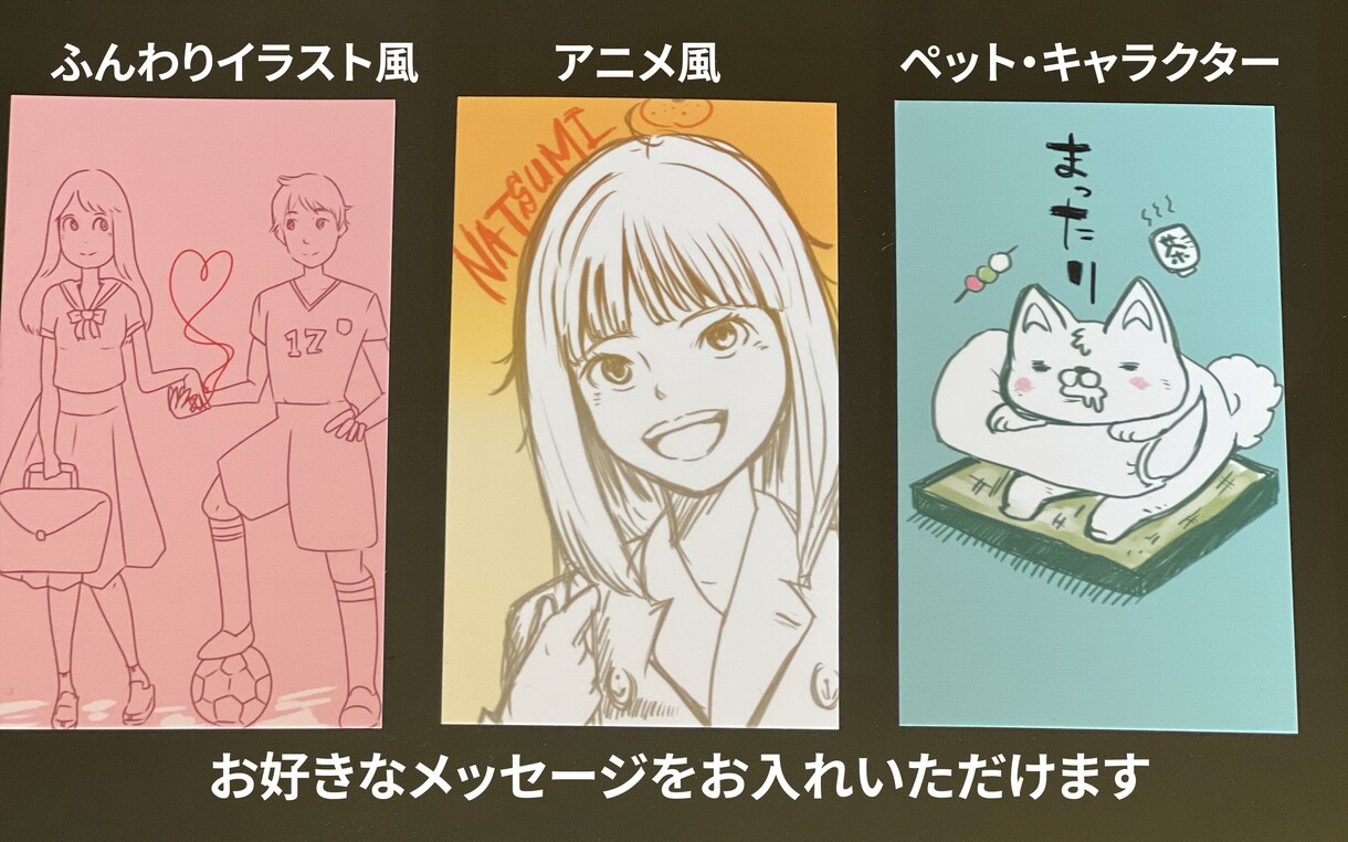 透明スマホケースを飾るイラストカード作ります 大切な人やペット、オリジナルまで名刺サイズでイラスト化 イメージ6