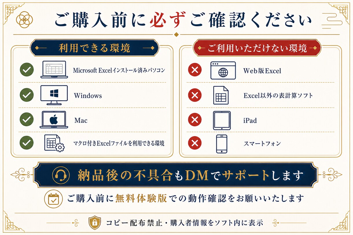 算命学トリセツ命式表・鑑定書を自動生成します 見やすいデザインと簡単操作で大運から日運まで算出！ イメージ9