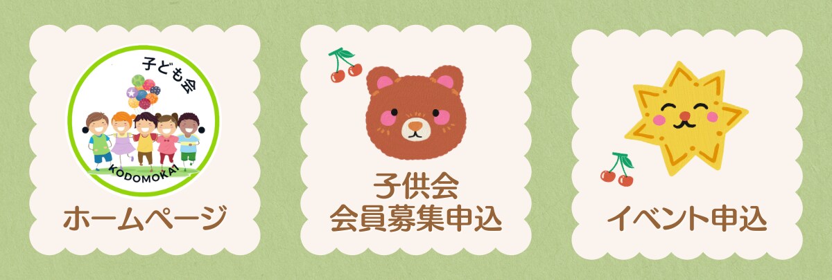 わかりやすいLINEリッチメニューを作成ます 見やすい、分かりやすい、センスの良いリッチメニューが得意！ イメージ3