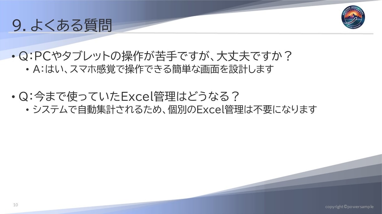 解説不要！プロ品質をIT・DX資料をご用意ます IT実務の知識を伝わる図解に。複雑なシステム構成の構造化 イメージ9