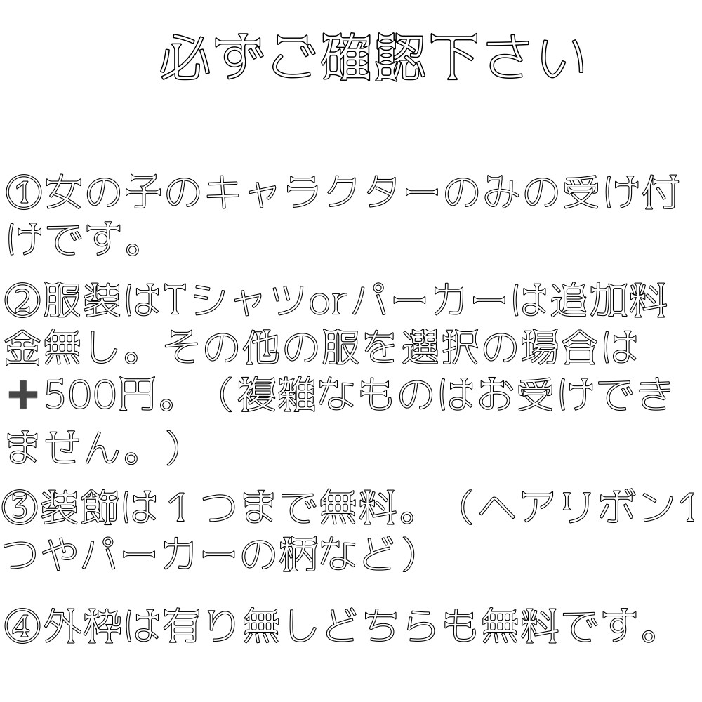 あなただけのSNSアイコン(シンプル)かきます 地雷/メンヘラ/V系/ホスト/バンギャ/歌い手/量産型オタク イメージ3