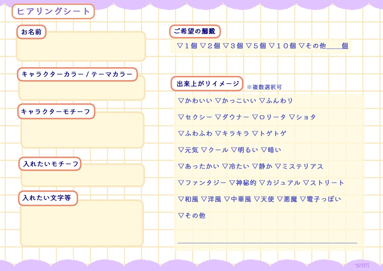 よく動く！✨ぽよもちスタンプ制作します ポヨもち動く！お急ぎ納品可！お気軽にご相談くださいませ。 イメージ2