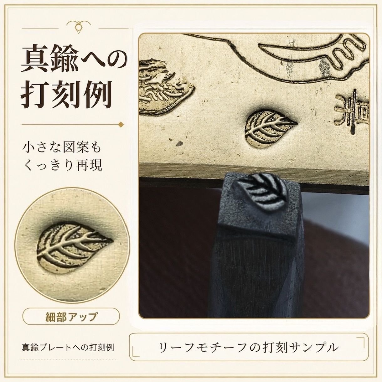 金属打刻印 オーダーメイド刻印を製作いたします 金属用打刻印【シルバー・銅・真鍮・軟鋼への打刻用】 イメージ3