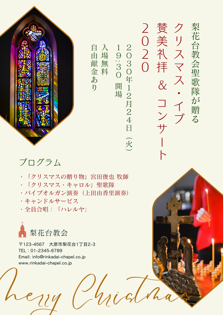 女性の目に留まる♡デザインのチラシを作成致します お値下げ中【６月限定！】での特別価格で承ります！！ イメージ5