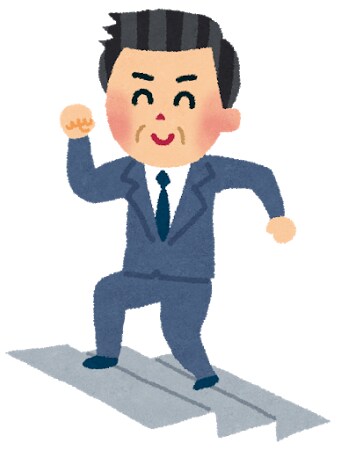 会社勤めが44年のメリット。退職と再就職説明します 44年以上の会社勤務を迎える方 イメージ1