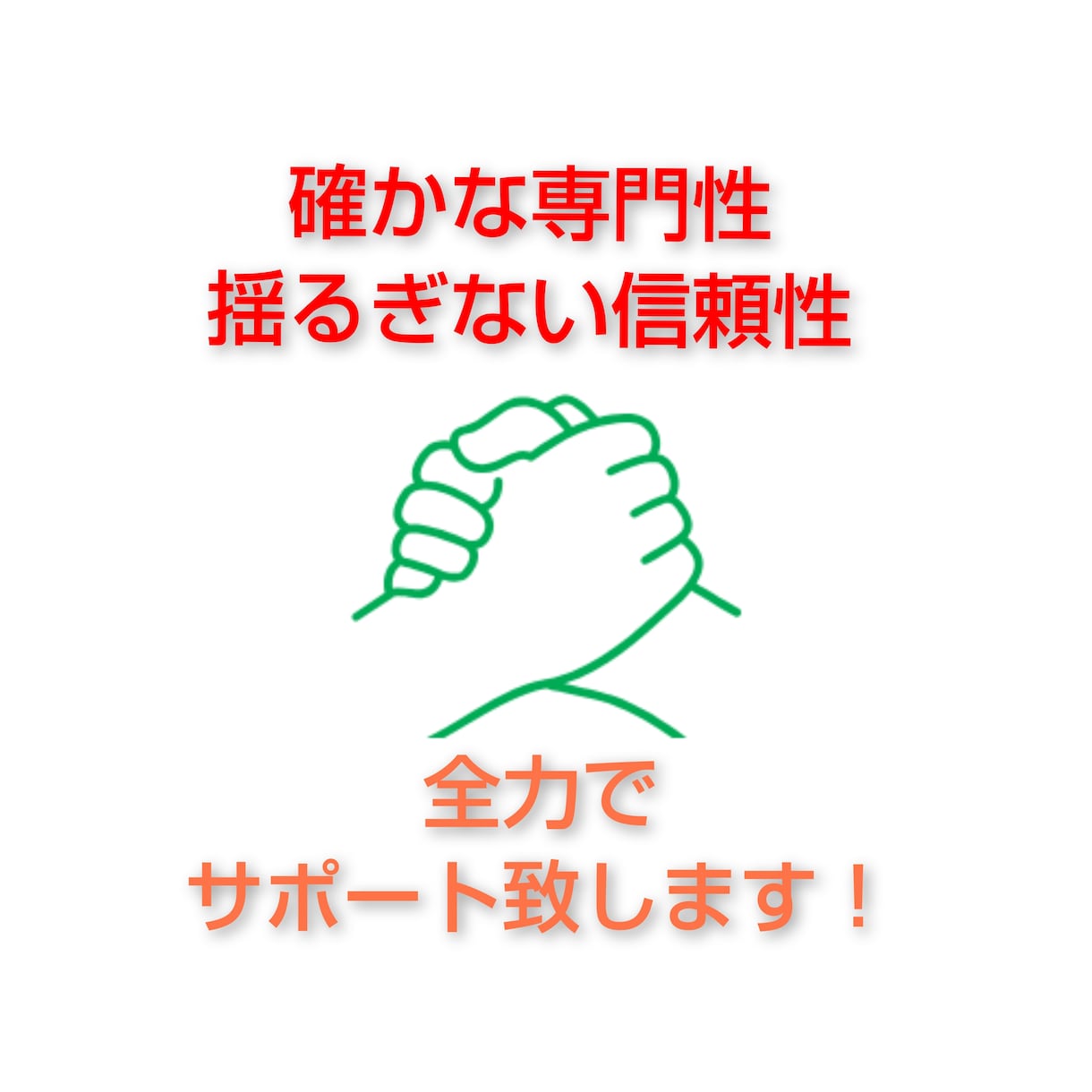 プロフィール等の文章を、魅力的なものに編集します もっと魅力的に！磨きをかけて！文章であなたの想いを伝えます イメージ4