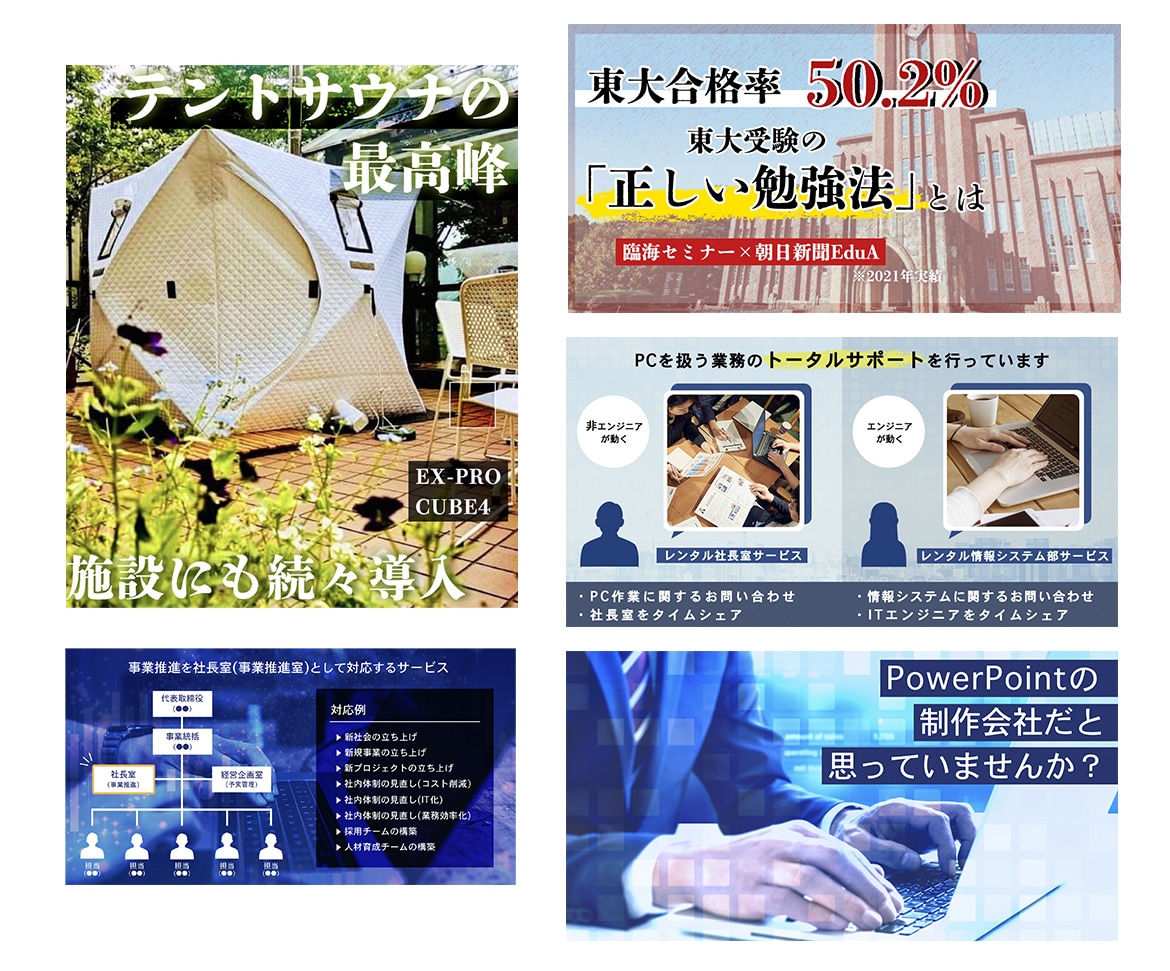 目に留まるサムネイル画像を作ります あなたの "形にしたい" に寄り添って丁寧に制作します イメージ8